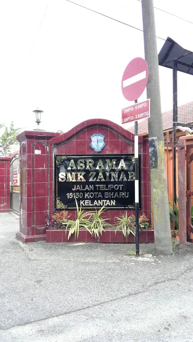Asrama SMK Zainab (1) Picture 1