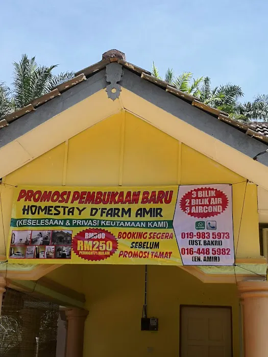 Homestay D'farm Amir Picture 1