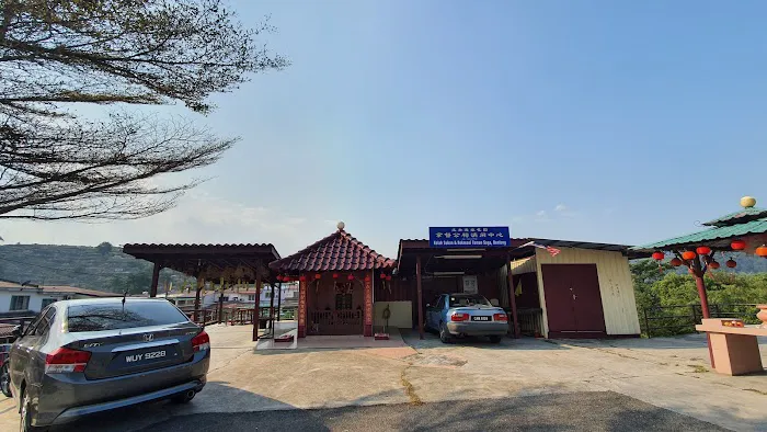 Kelab Sukan dan Rekreasi Taman Saga 拿督公祠消闲中心 Picture 1