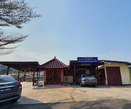 Kelab Sukan dan Rekreasi Taman Saga 拿督公祠消闲中心