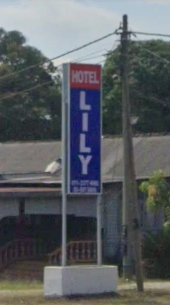 Lily Budget Hotel Picture 6