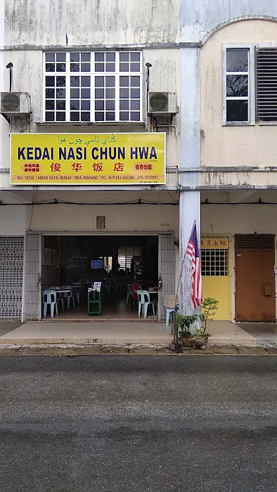 Kedai makan chun hwa Picture 1