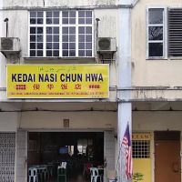 Kedai makan chun hwa ico