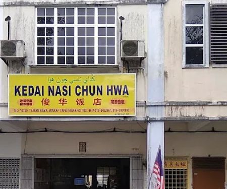 Kedai makan chun hwa