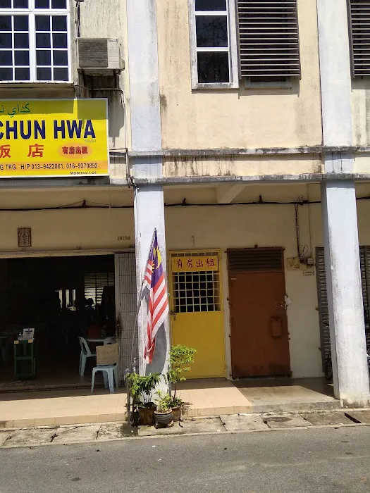 Kedai makan chun hwa Picture 2