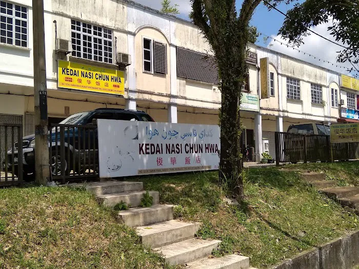 Kedai makan chun hwa Picture 3