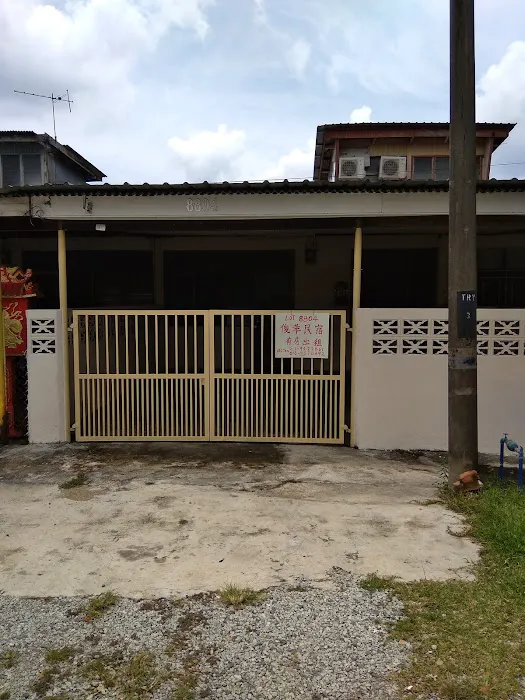 Chun hwa homestay Picture 1