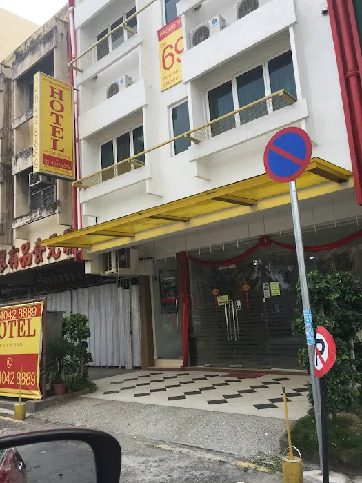 Ipoh Road Hotel Picture 3