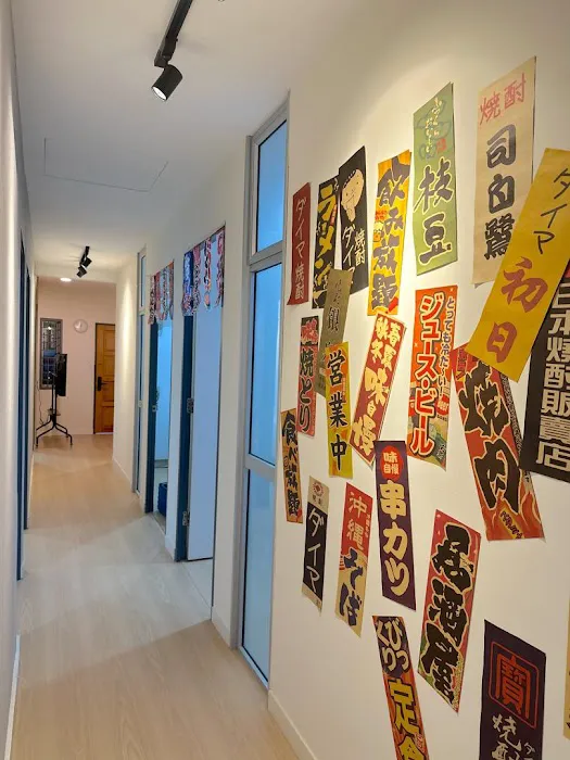 Japanese-inspired Designed Homestay 雅致和舍 Picture 3