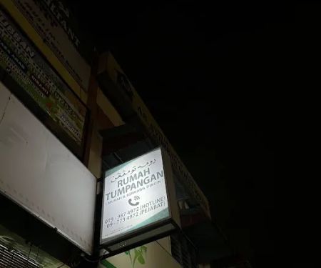 AS SYUBBAN HOMESTAY