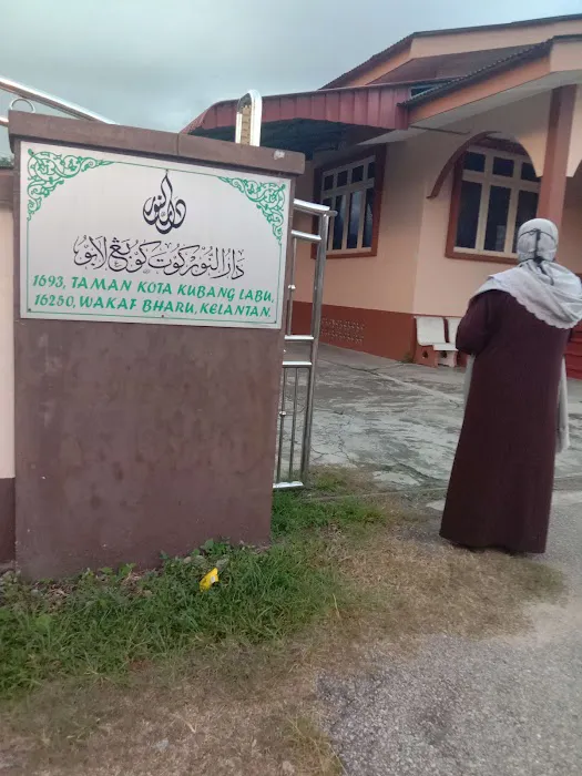 Homestay Pasir Mas Kelantan Picture 1