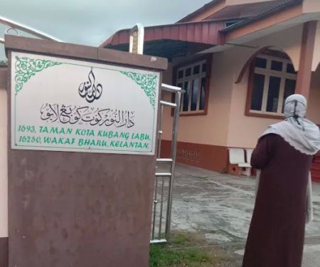 Homestay Pasir Mas Kelantan