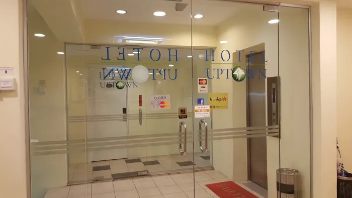 Uptown Hotel Picture 10