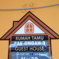 Rumah Tamu Pak Ongah 2 ico