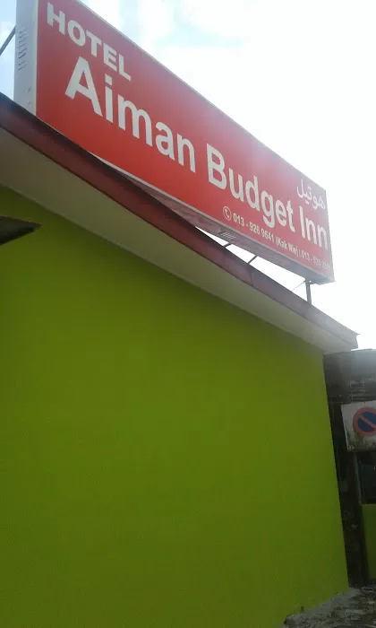 Aiman Budget Inn Picture 3