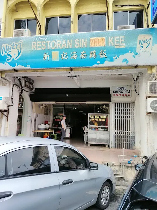 Hotel Kheng Hai Picture 2