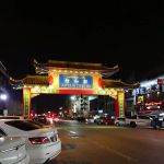 Star Family Hotel