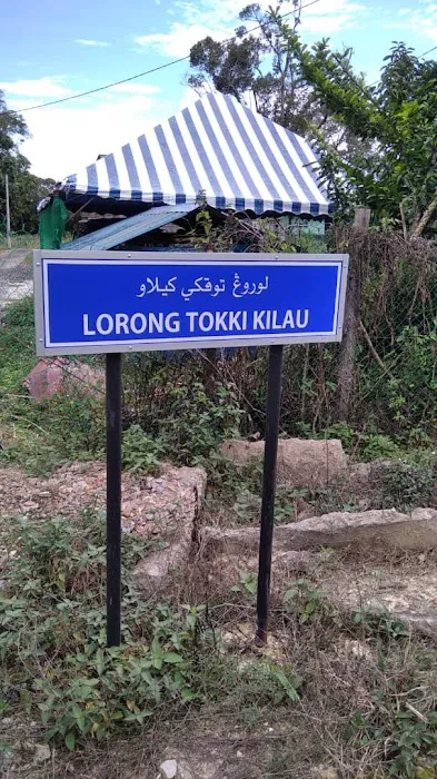 Aryan Temerloh Homestay Picture 1