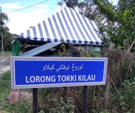 Aryan Temerloh Homestay