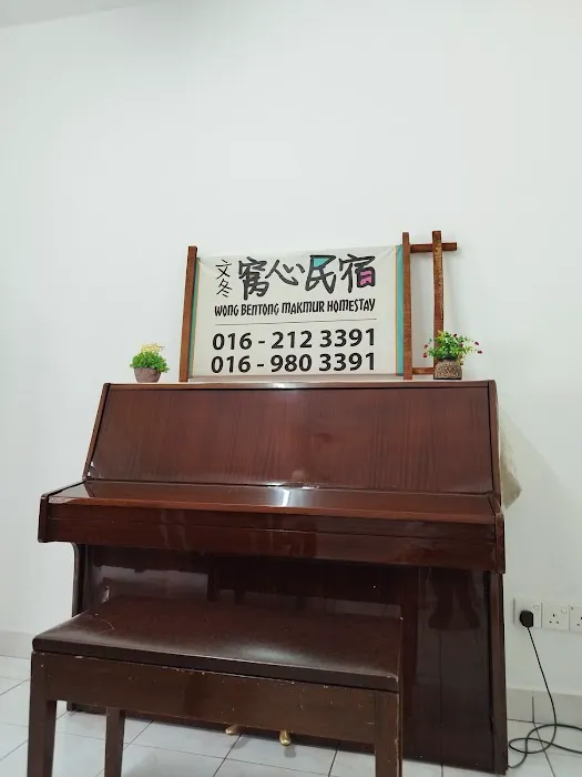 文冬窝心民宿 156 Wong Bentong Homestay Picture 8