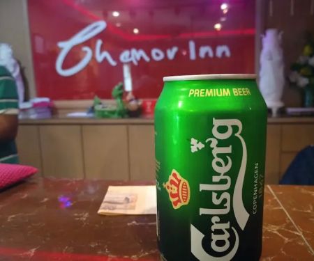 CHEMOR INN
