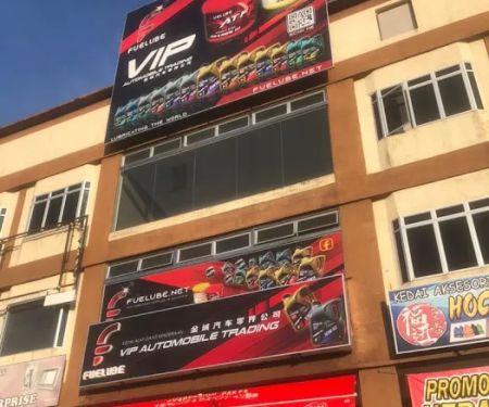 Elektrik hing soon