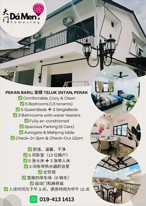 Dá Men Homestay @TELUK INTAN Picture 4