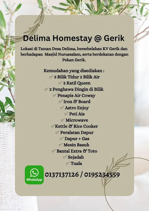 Delima Homestay (Muslim Homestay) Picture 8