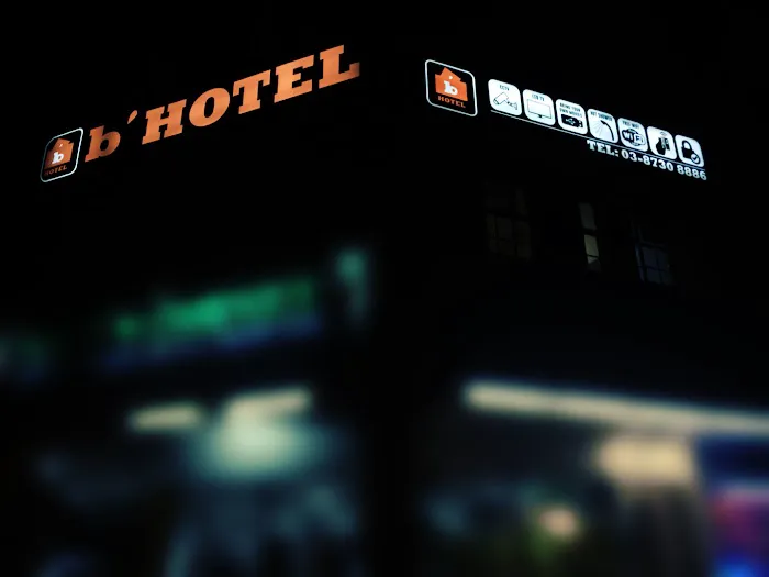 b' Hotel Kajang Picture 9