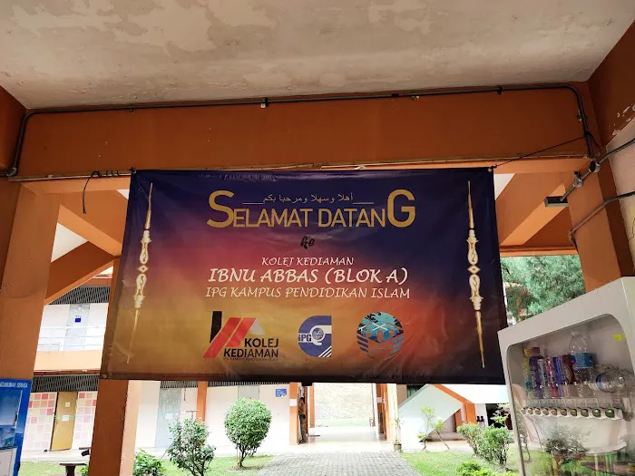 Asrama Puteri Blok A IPG Picture 5