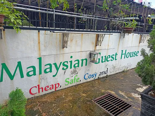 Coll Guest House Picture 1