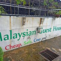Coll Guest House ico