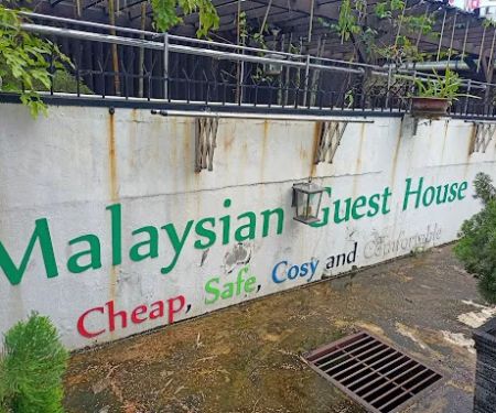 Coll Guest House