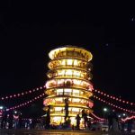 CHIN YEE HOTEL