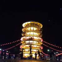 CHIN YEE HOTEL ico