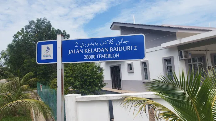 D'village homestay temerloh Picture 4