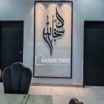 HOMESTAY GHUMOH TOKDE